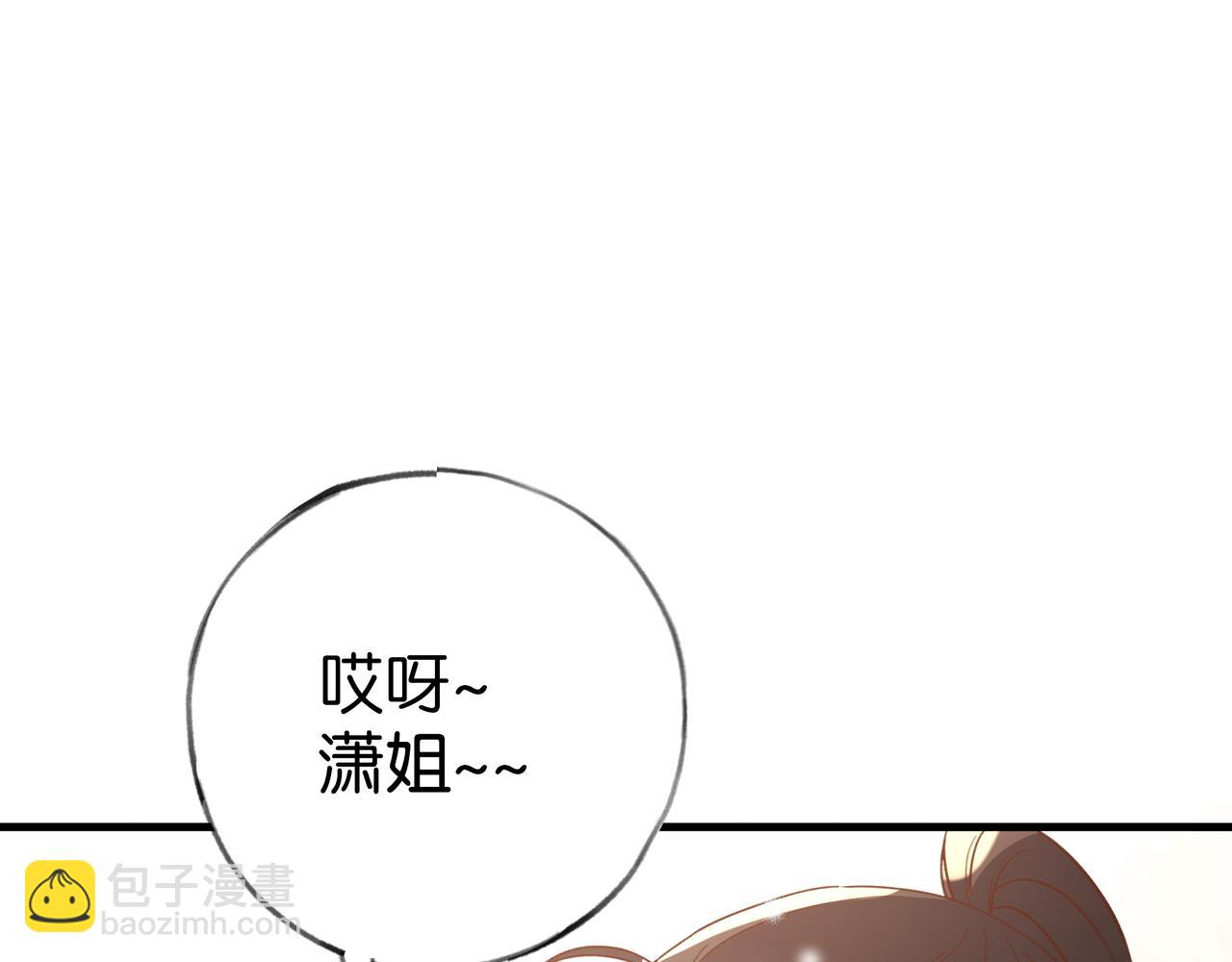 第73话 她好记仇4