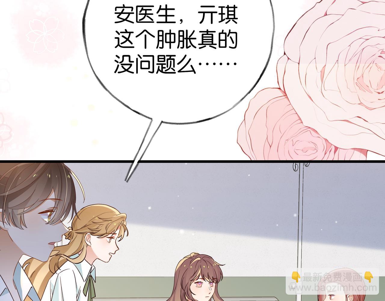 第73话 她好记仇58