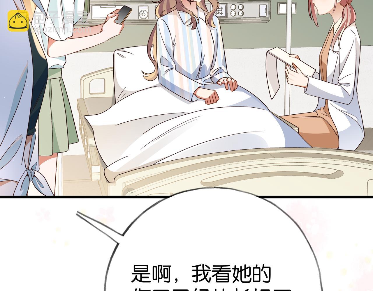 第73话 她好记仇59