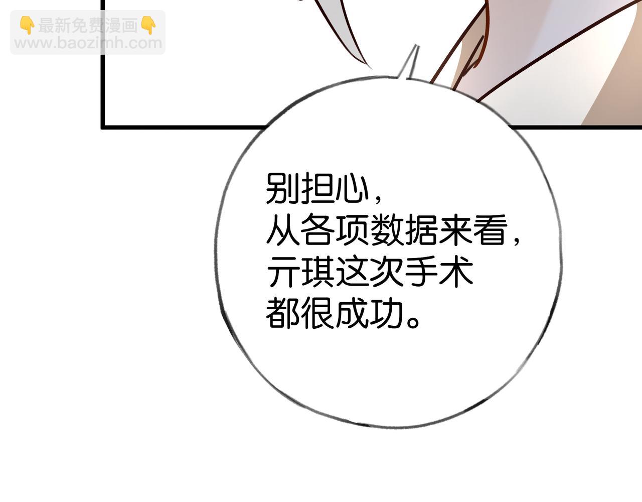 第73话 她好记仇63