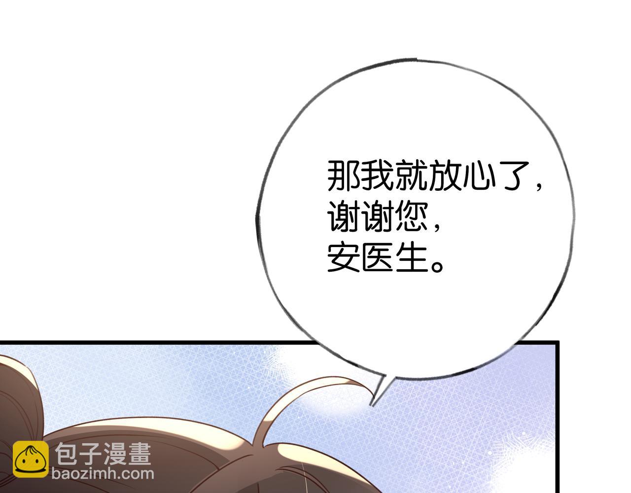 第73话 她好记仇65