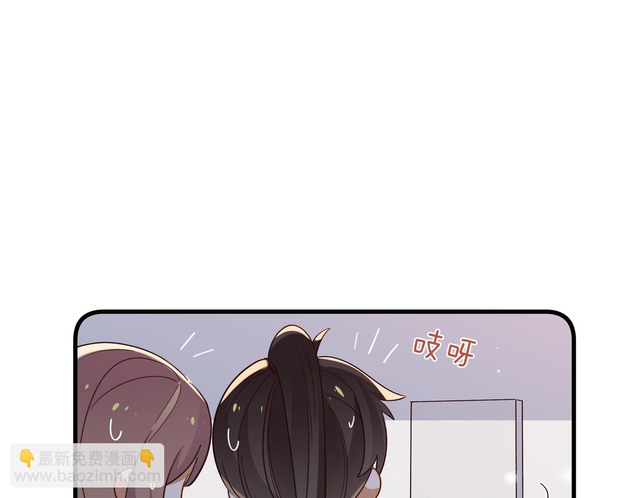 第73话 她好记仇7