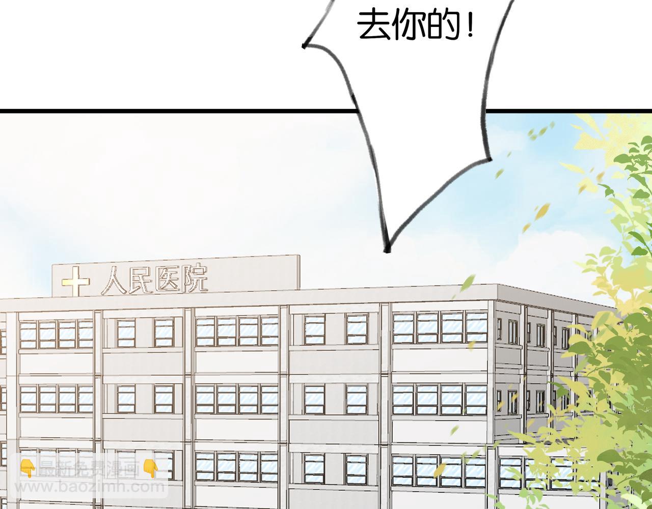 第73话 她好记仇71