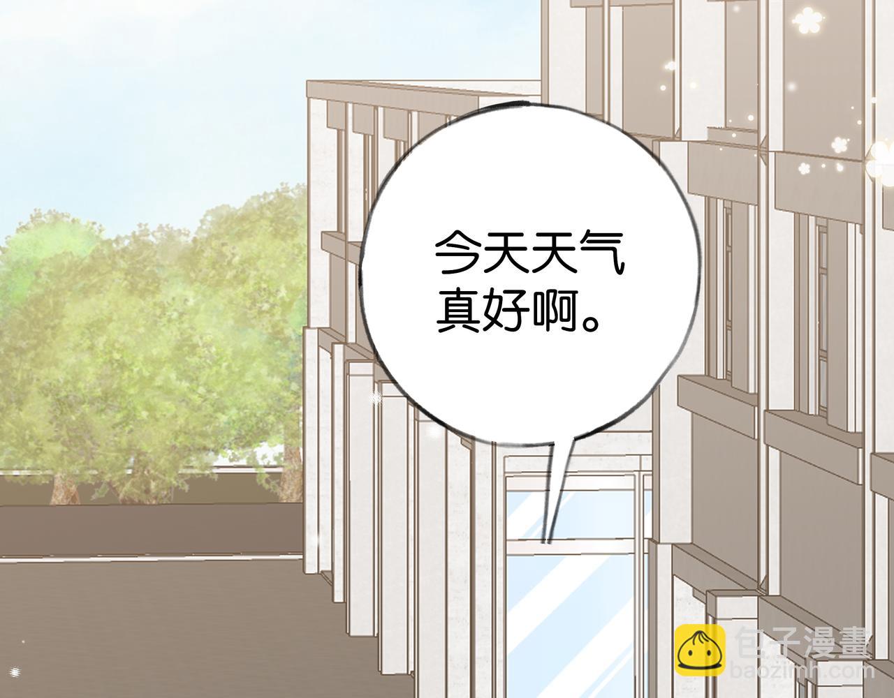 第73话 她好记仇75