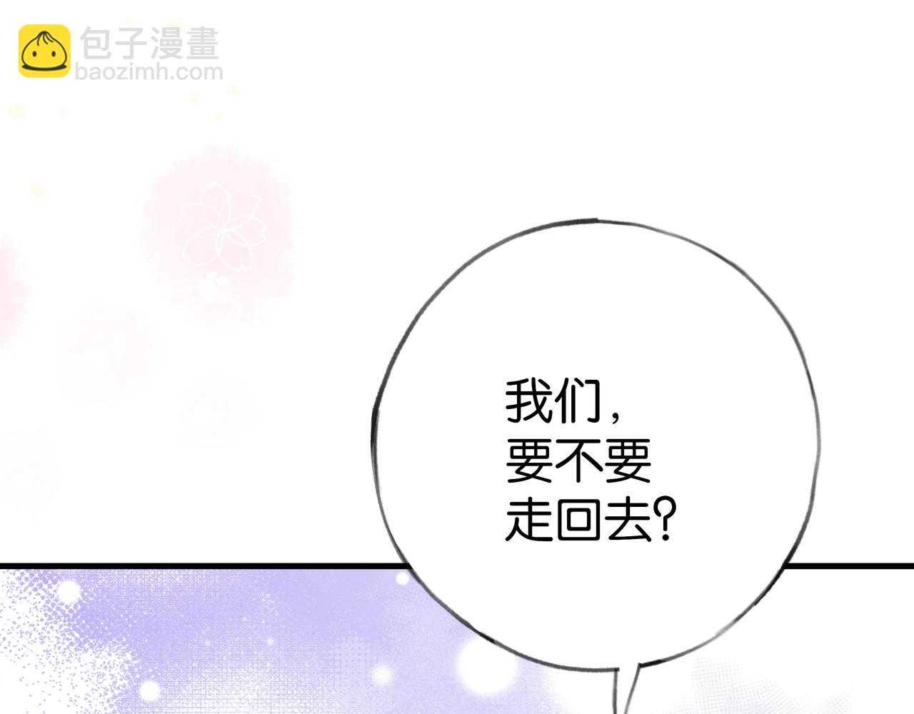 第73话 她好记仇79