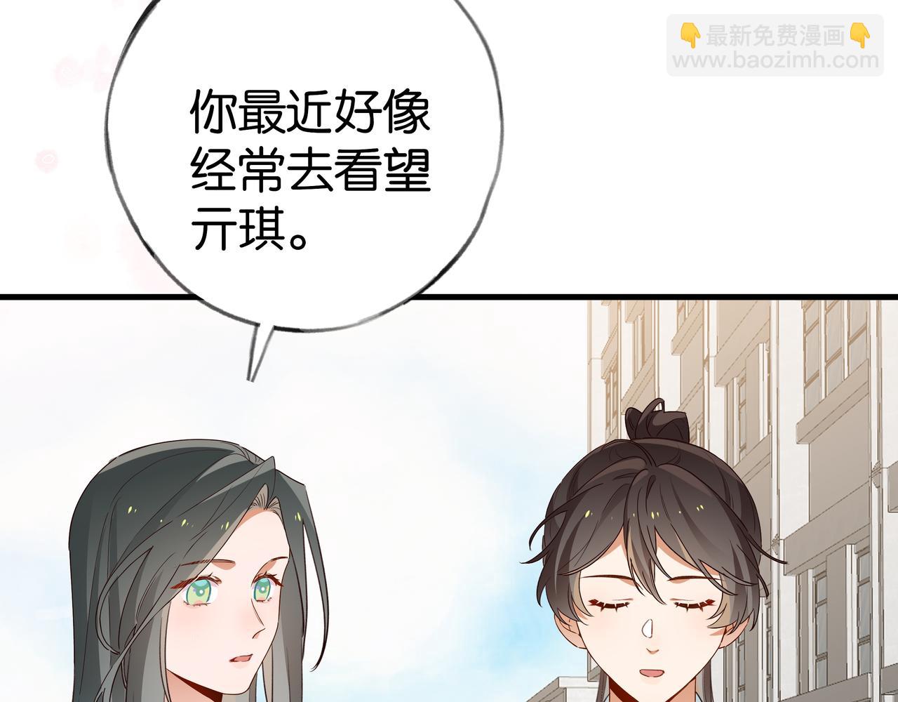第73话 她好记仇85