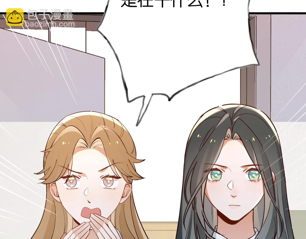 第73话 她好记仇9