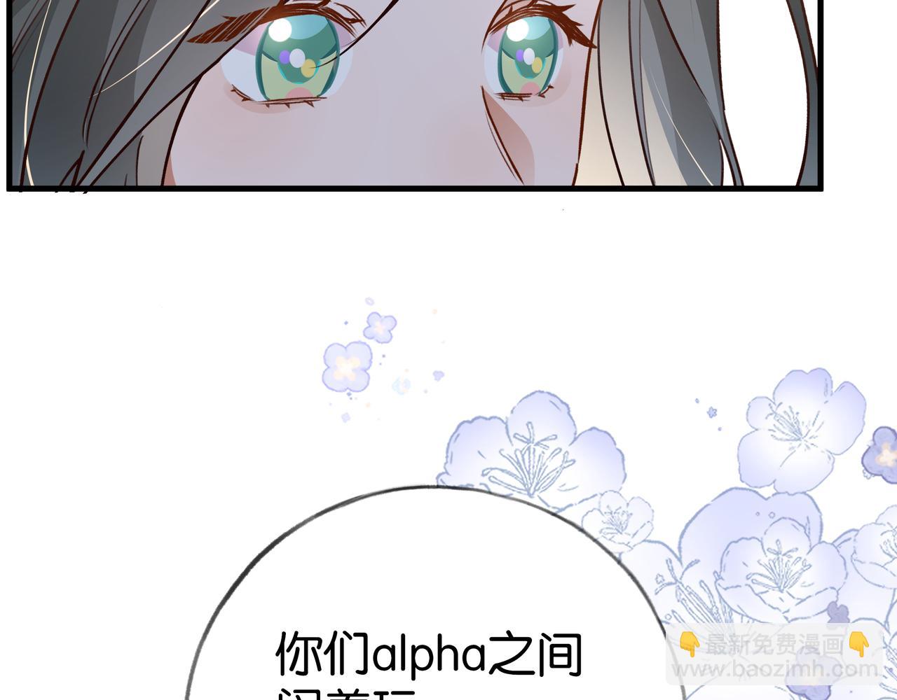 第73话 她好记仇94