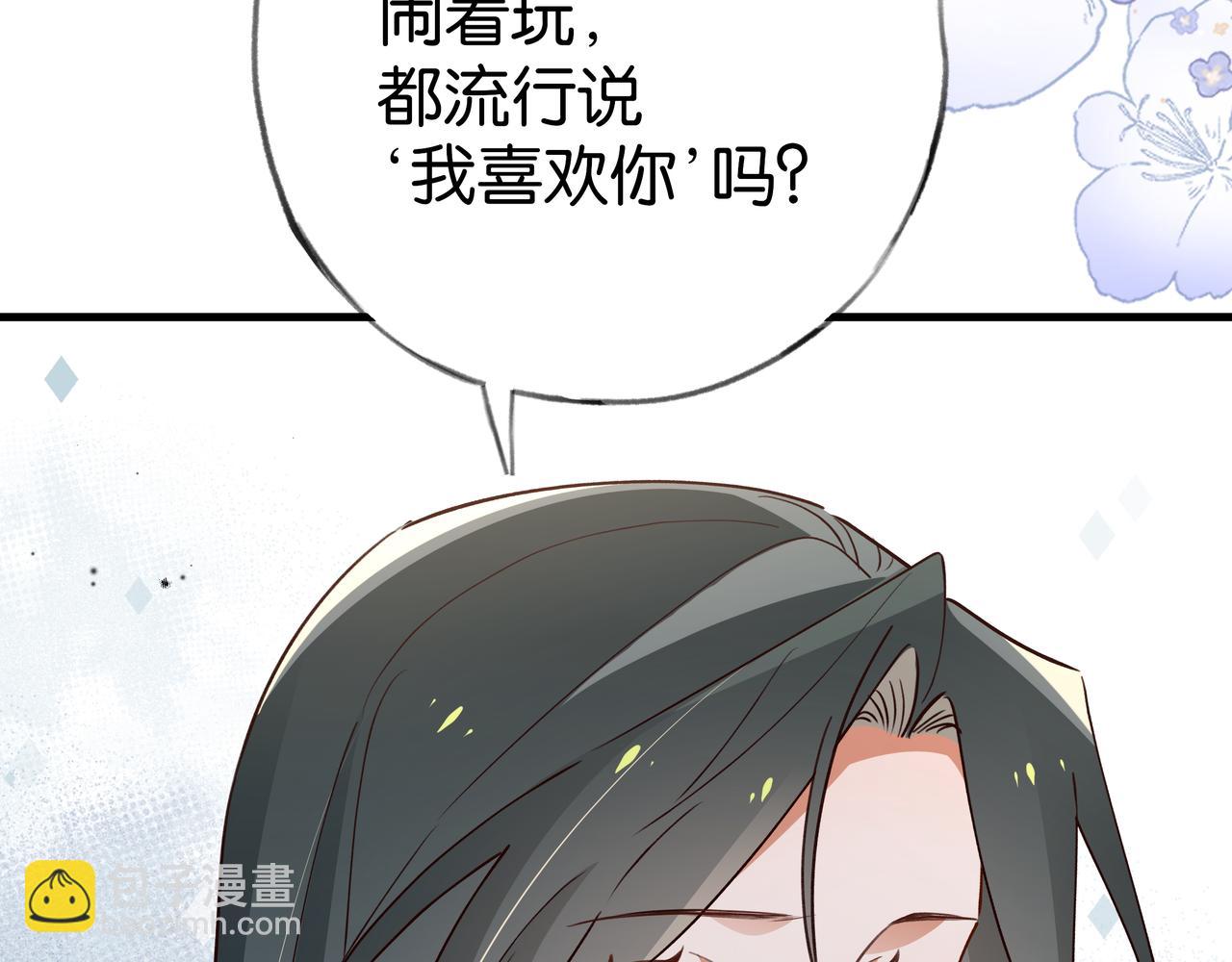 第73话 她好记仇95