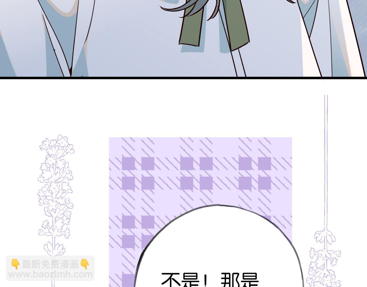 第73话 她好记仇97