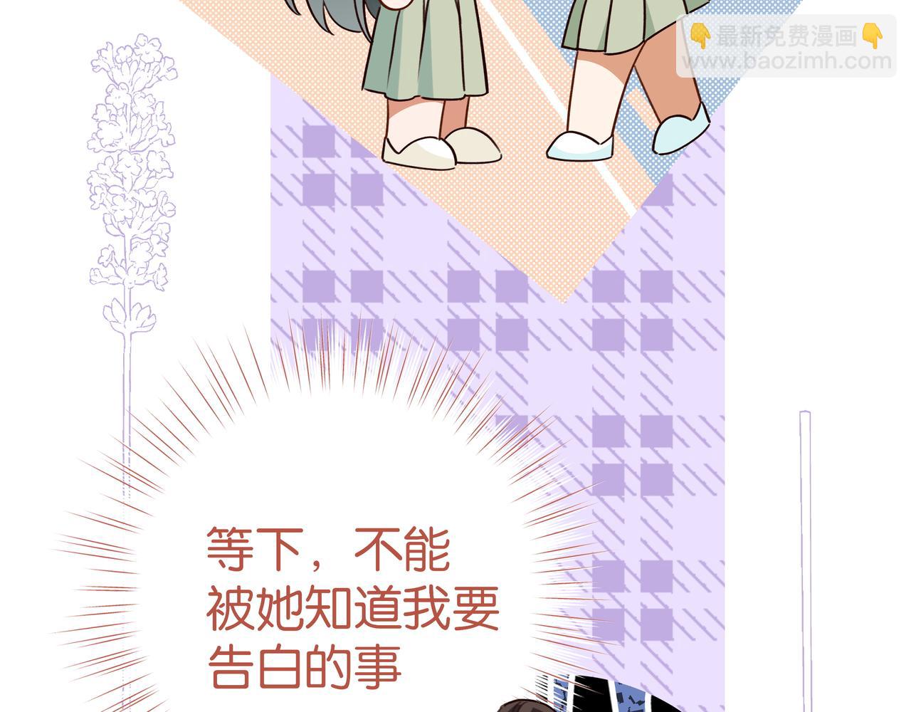 第73话 她好记仇99