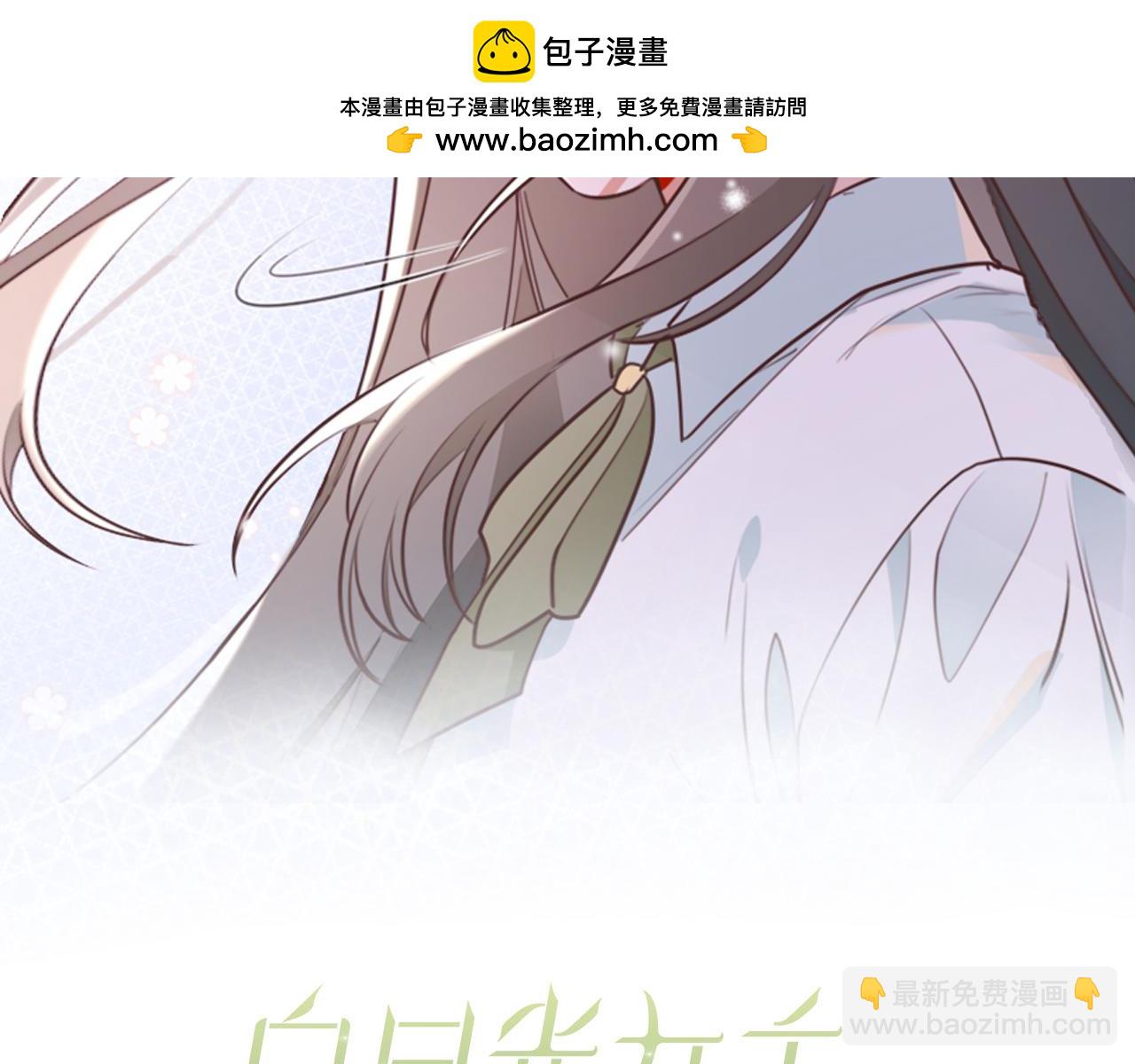 第75话 水上乐园1