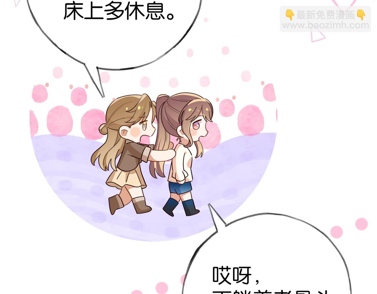 第75话 水上乐园10