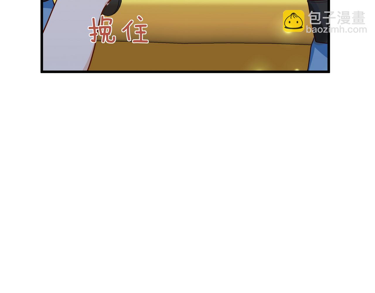 第75话 水上乐园108