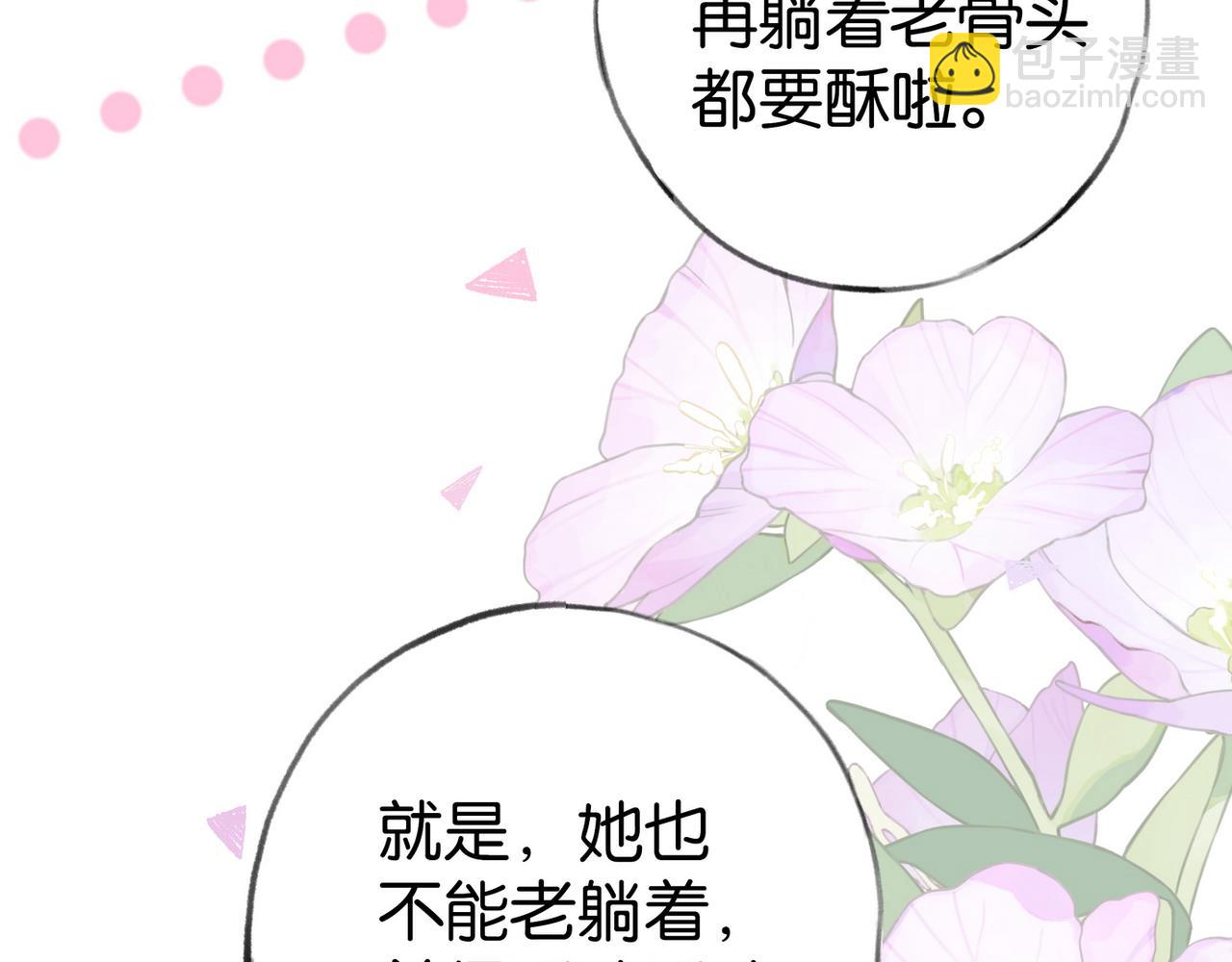 第75话 水上乐园11