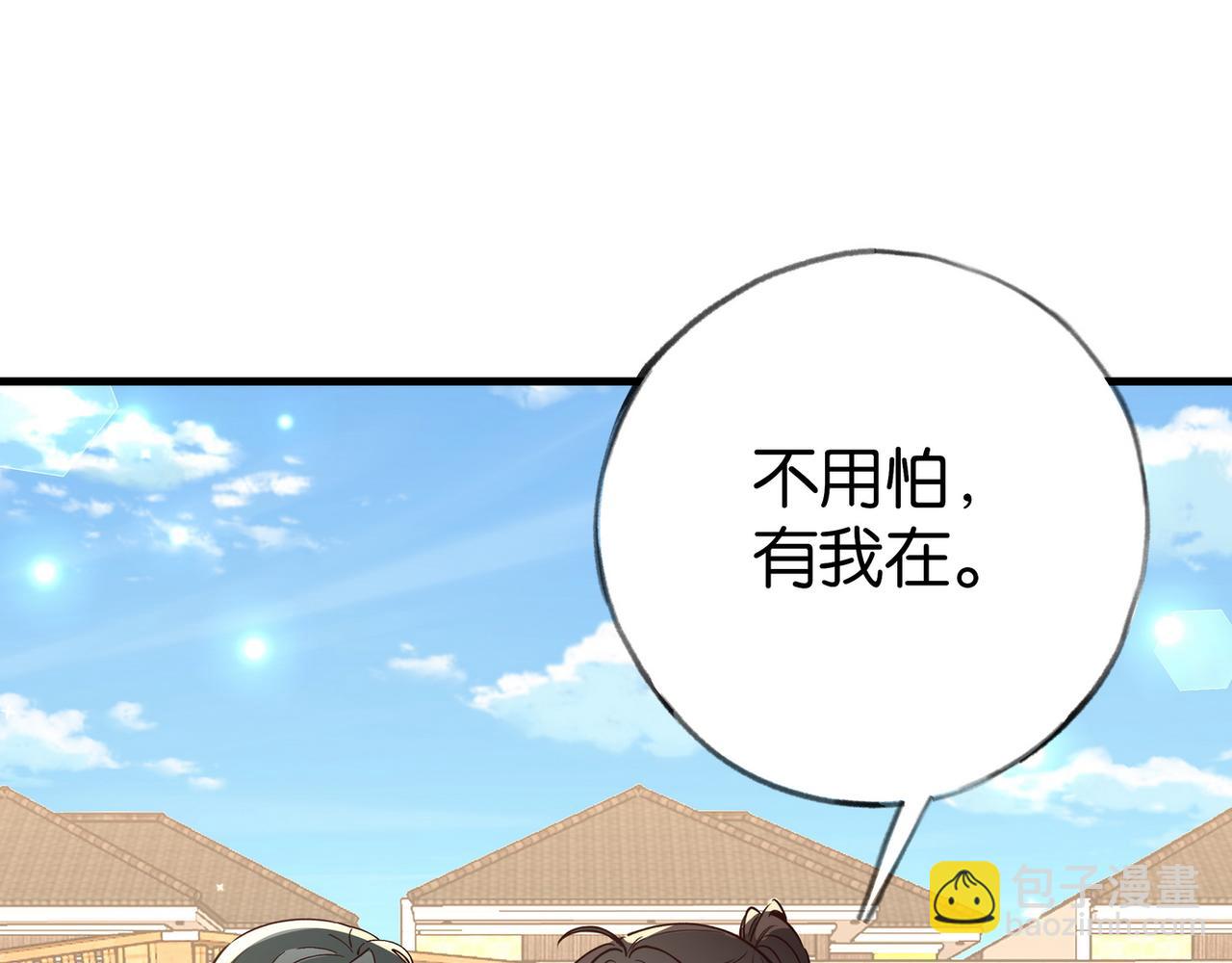 第75话 水上乐园110