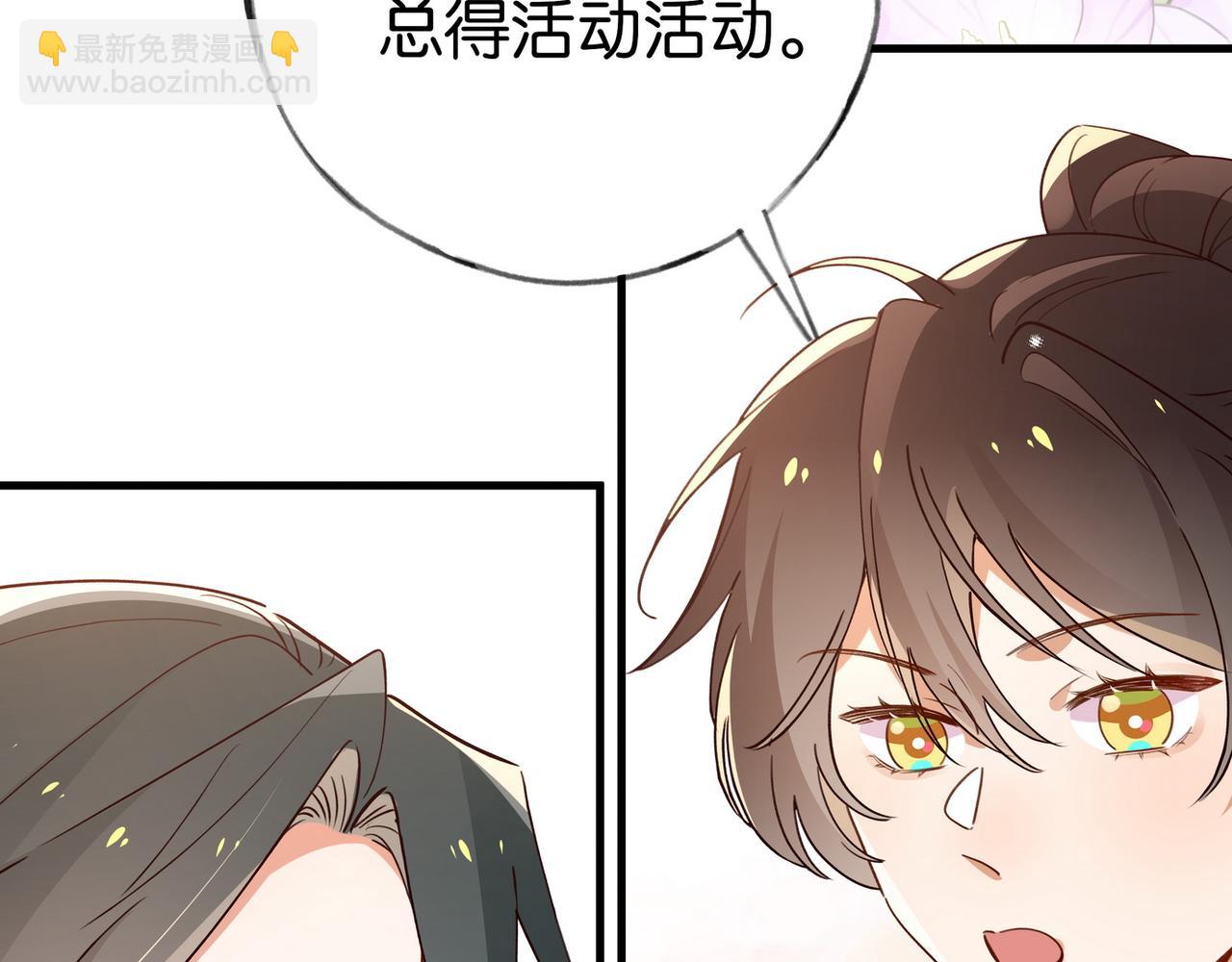第75话 水上乐园12