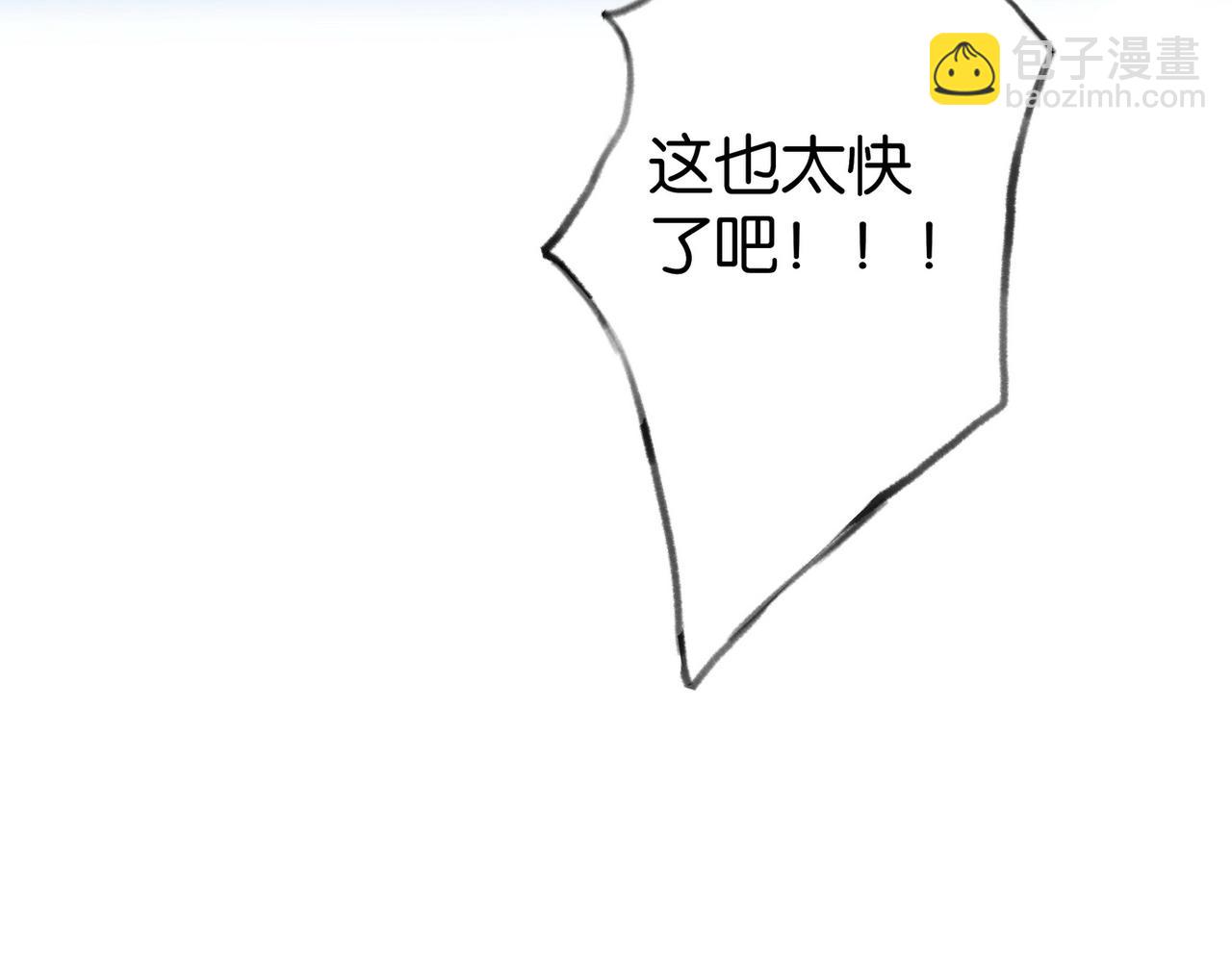 第75话 水上乐园121