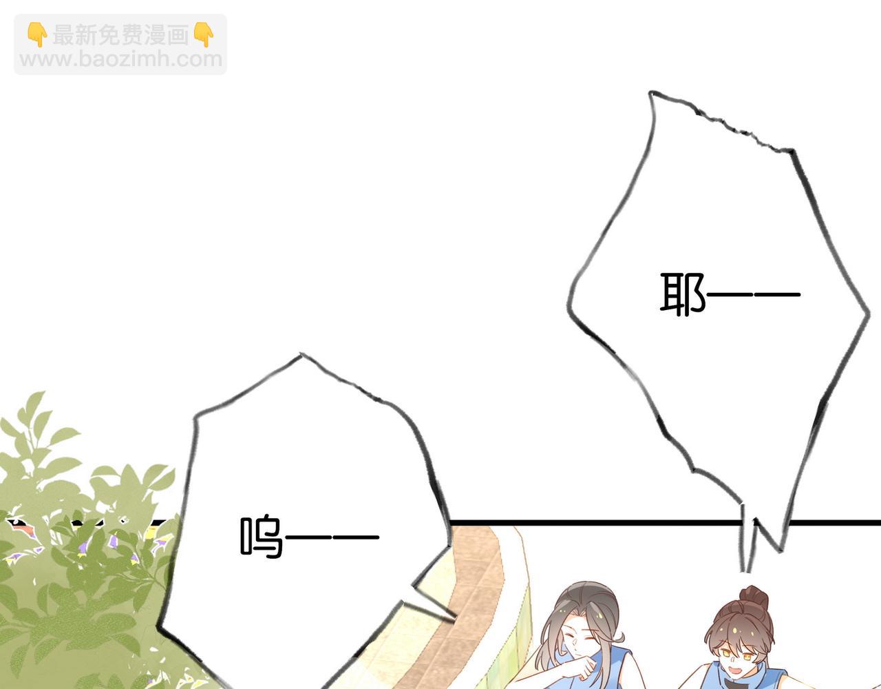第75话 水上乐园123