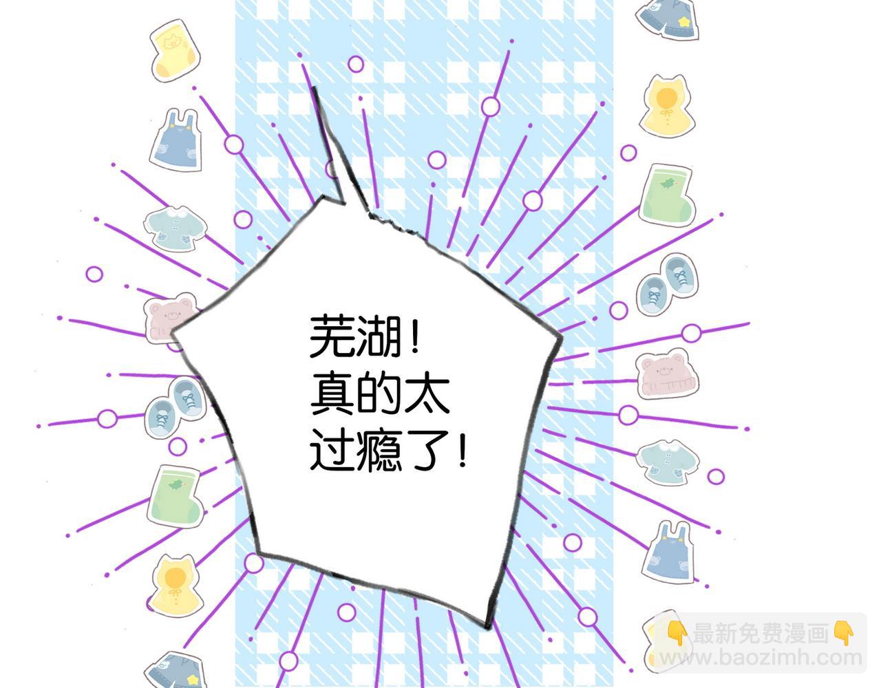 第75话 水上乐园128