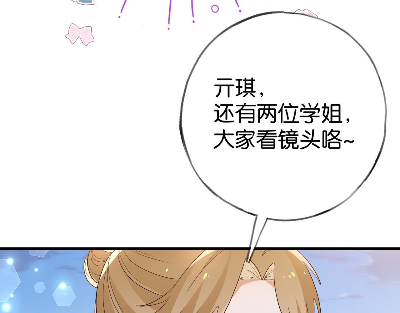 第75话 水上乐园129