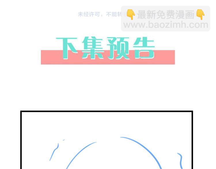 第75话 水上乐园135