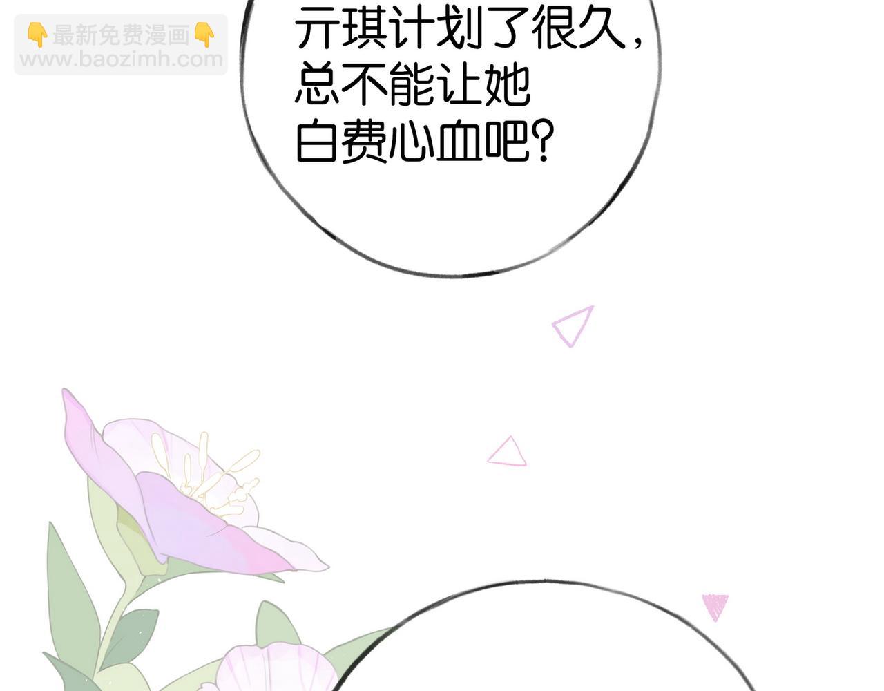 第75话 水上乐园14