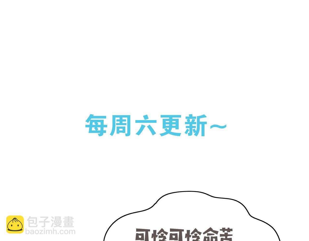 第75话 水上乐园143