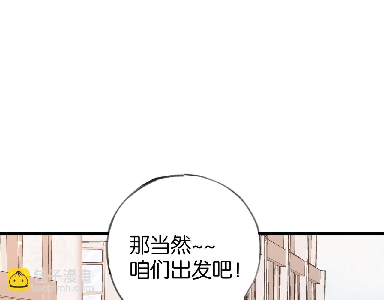 第75话 水上乐园18