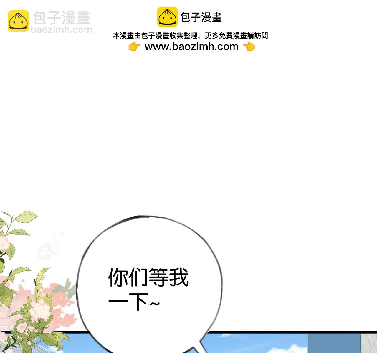 第75话 水上乐园35