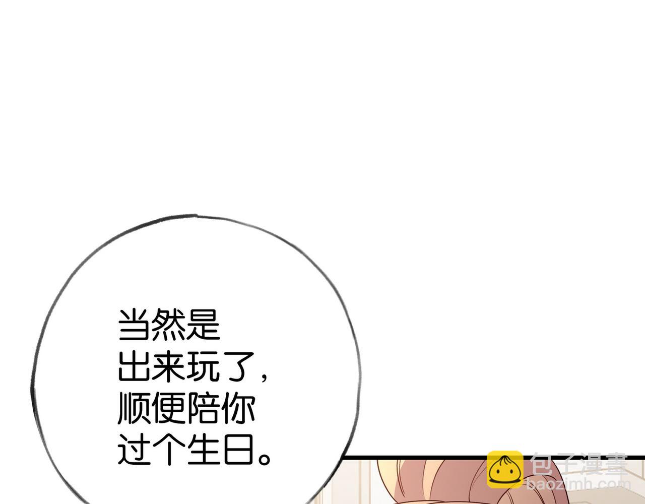 第75话 水上乐园4