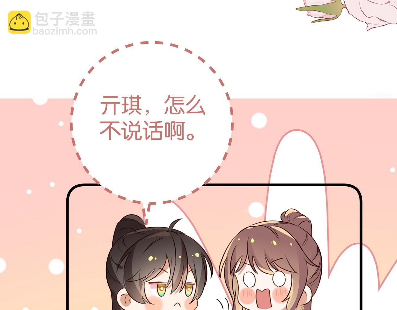 第75话 水上乐园43