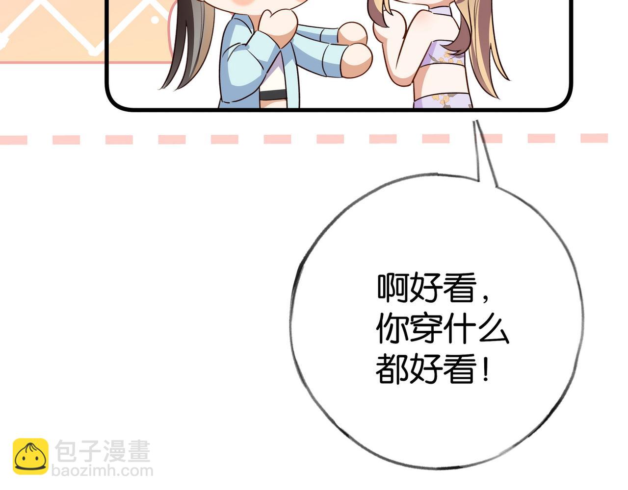 第75话 水上乐园44