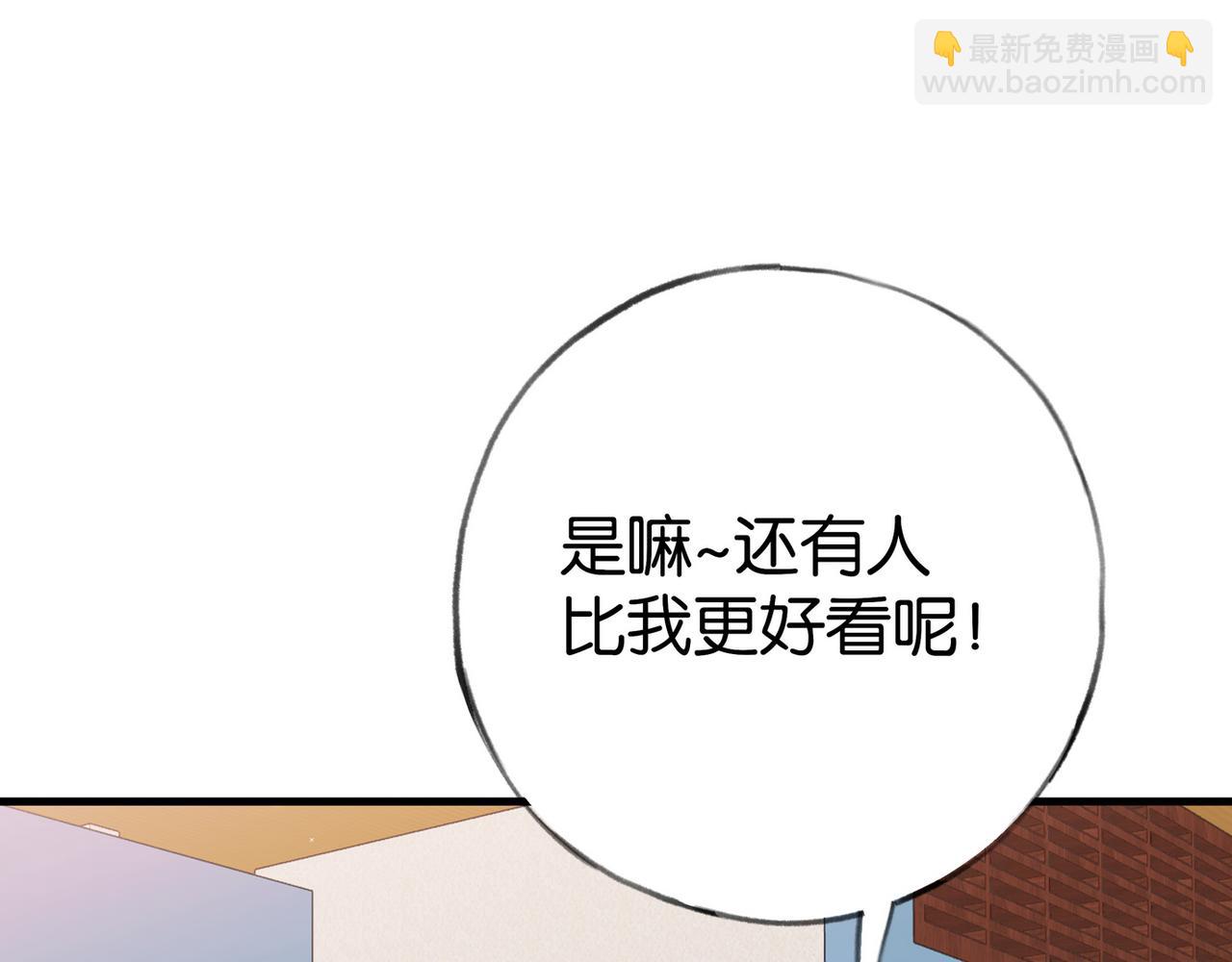 第75话 水上乐园46