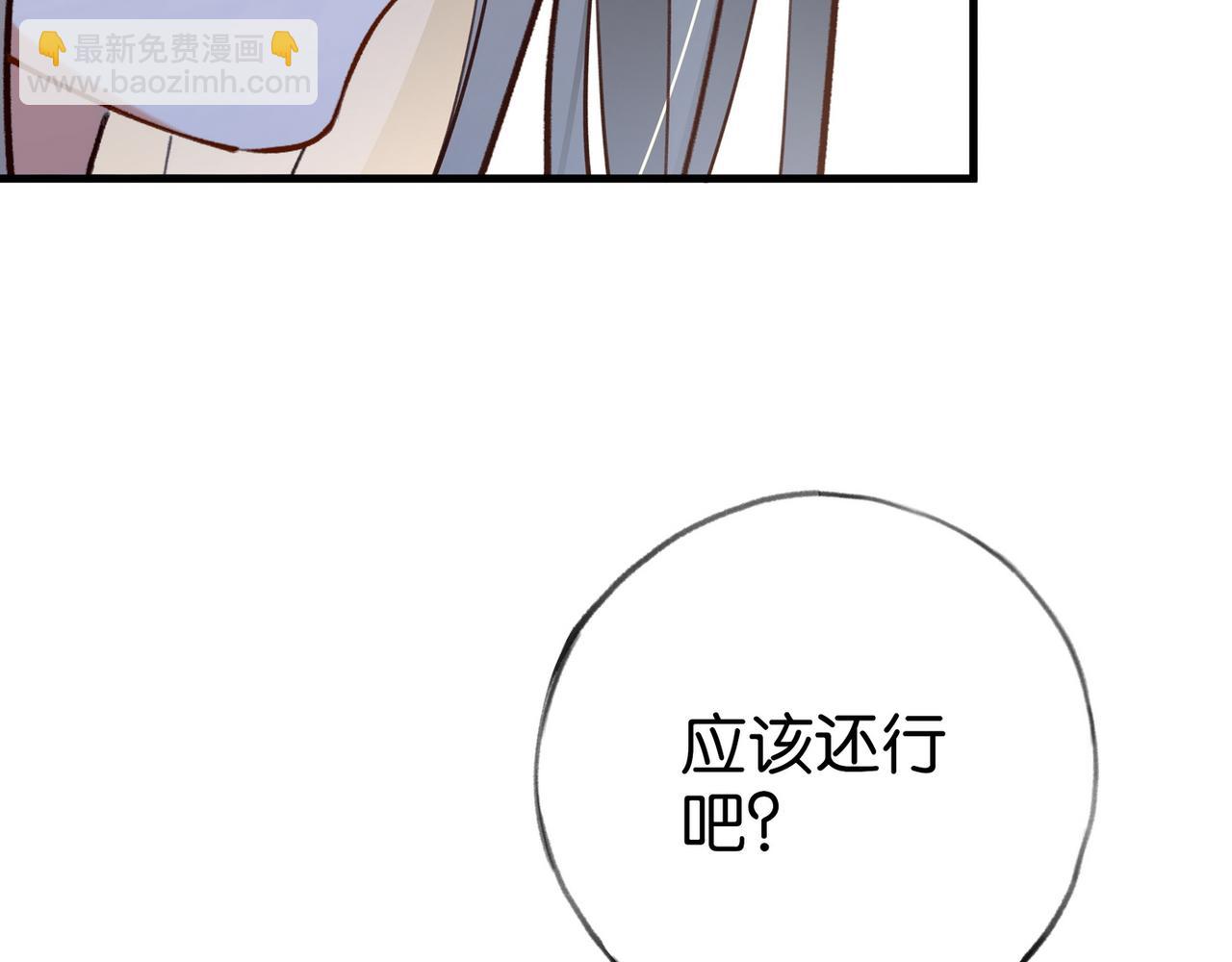 第75话 水上乐园54