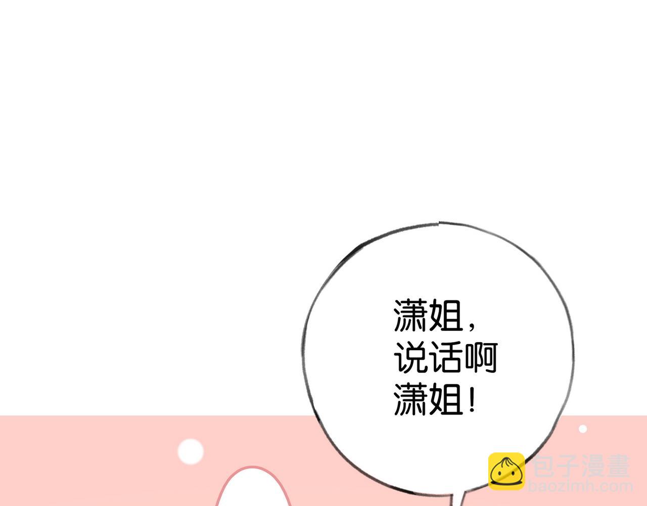 第75话 水上乐园60
