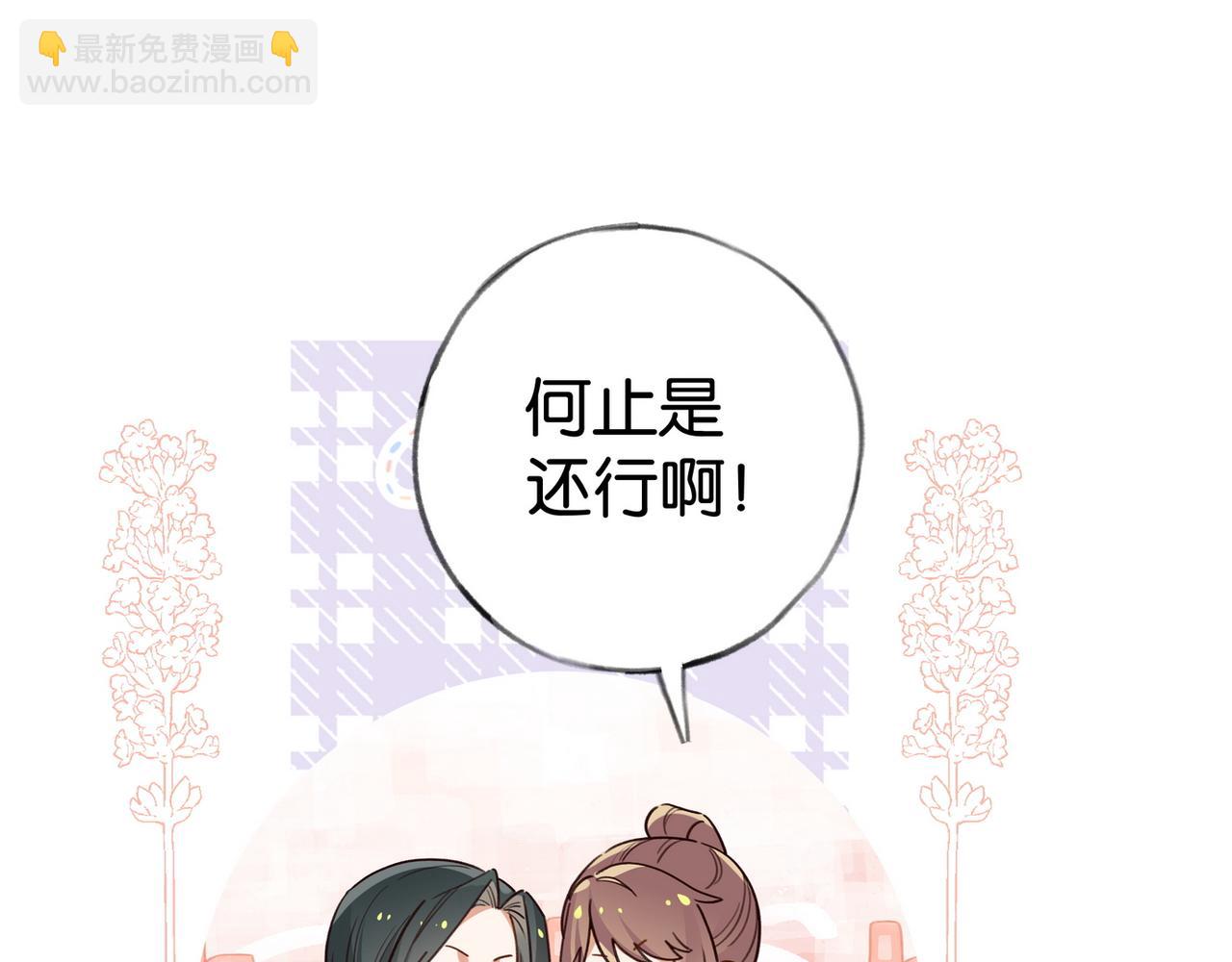 第75话 水上乐园64
