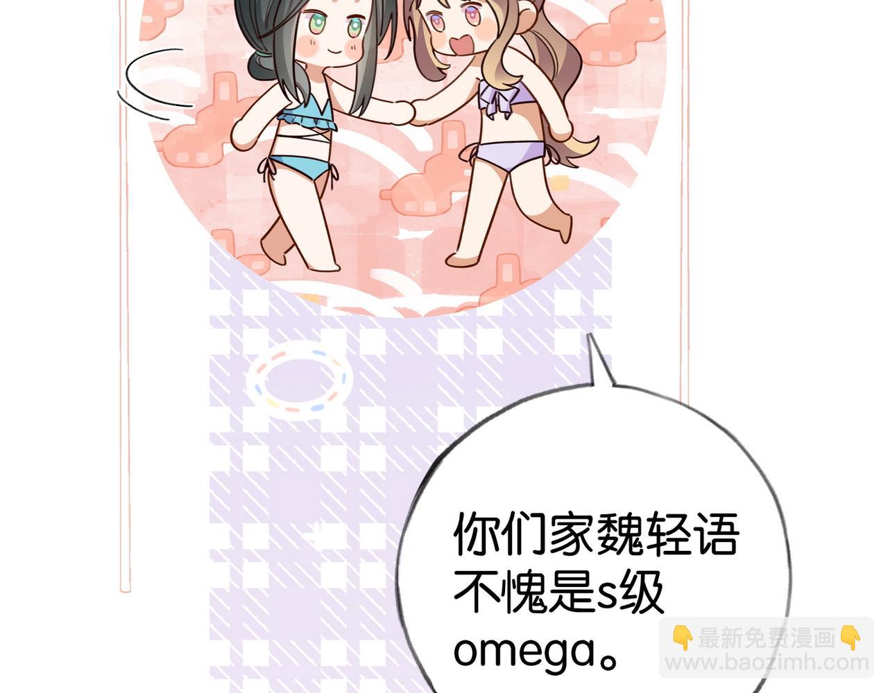 第75话 水上乐园65