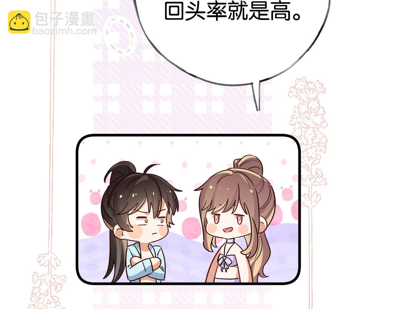 第75话 水上乐园67