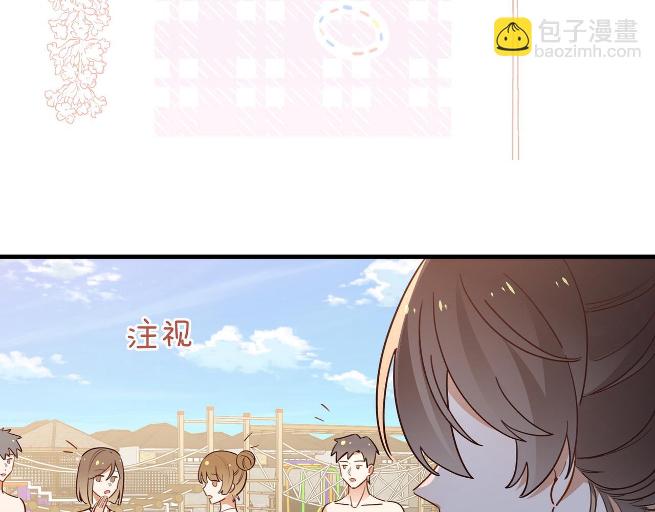 第75话 水上乐园68