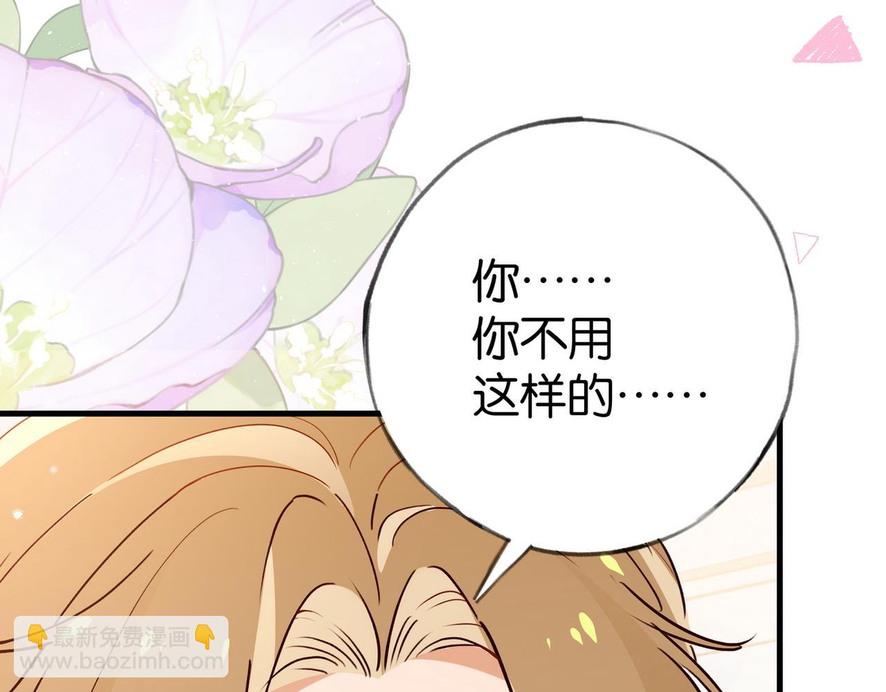 第75话 水上乐园7