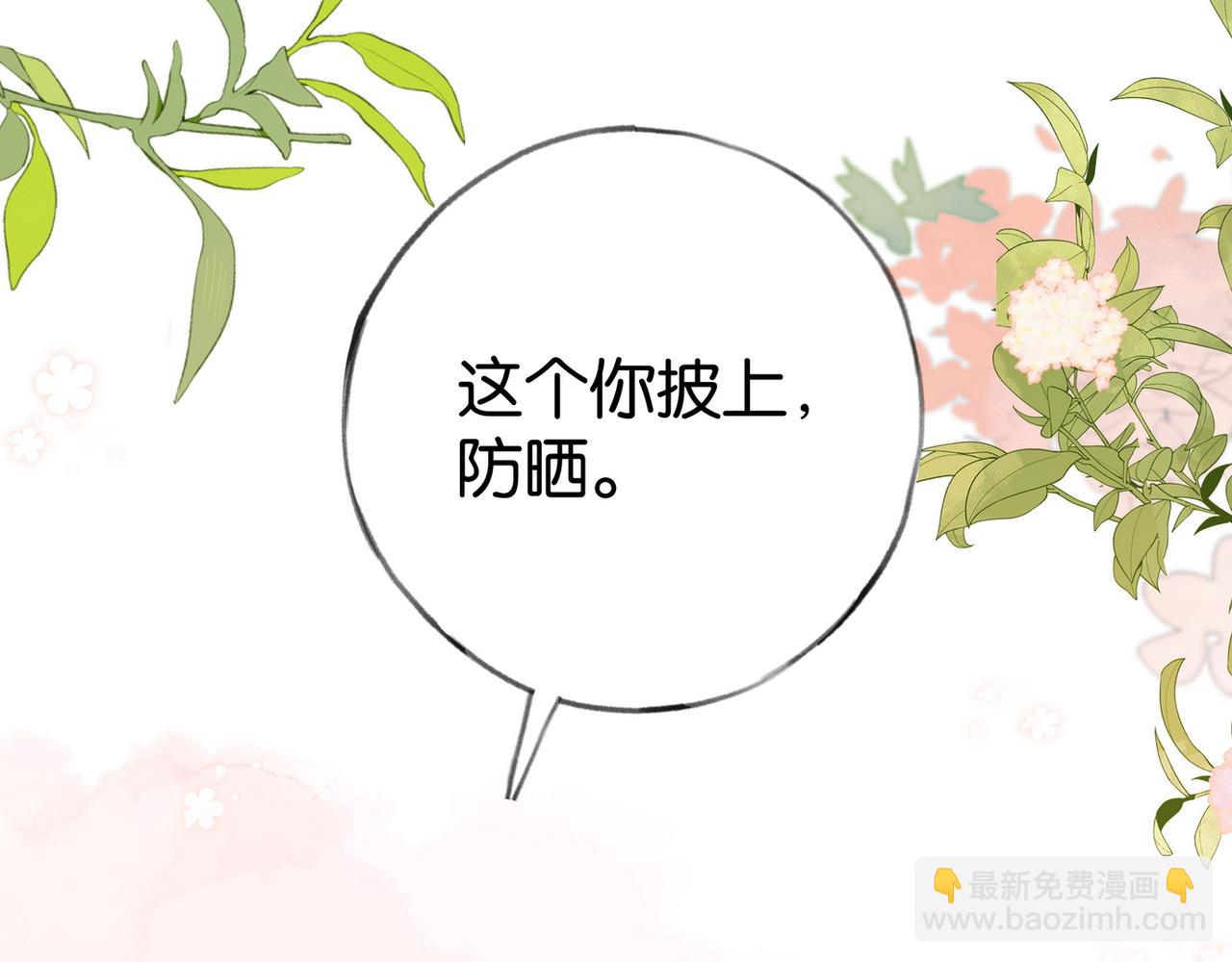第75话 水上乐园73
