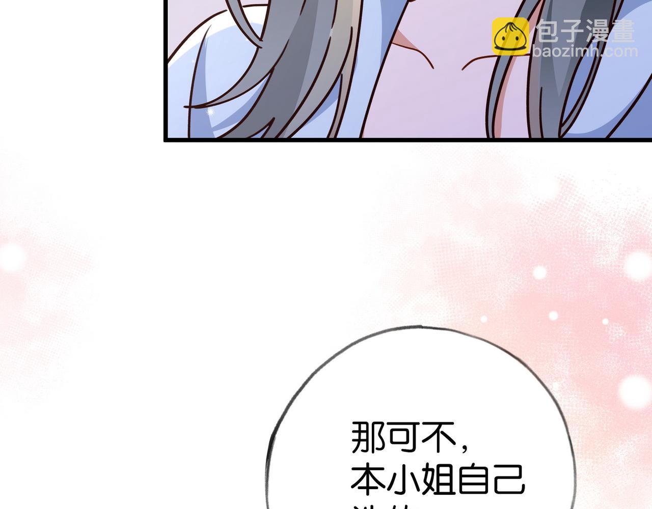 第75话 水上乐园80
