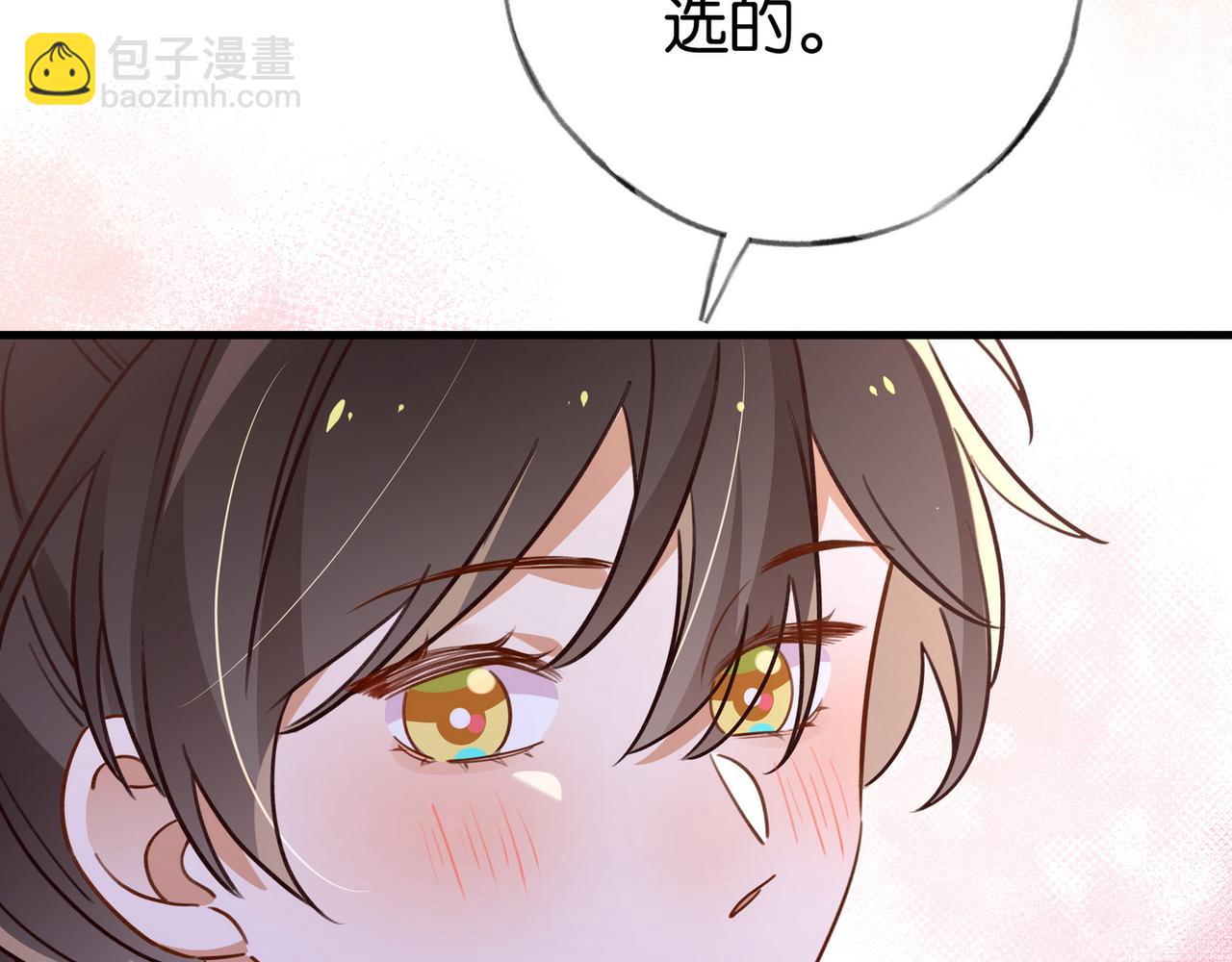 第75话 水上乐园81