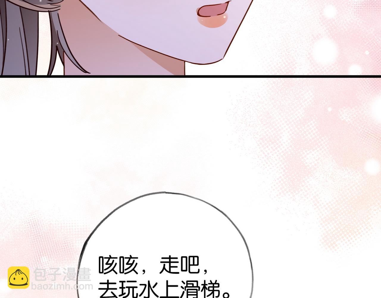 第75话 水上乐园82