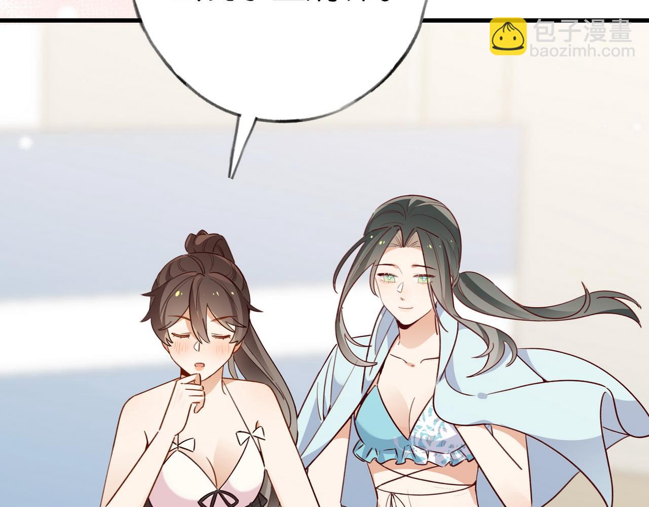 第75话 水上乐园83