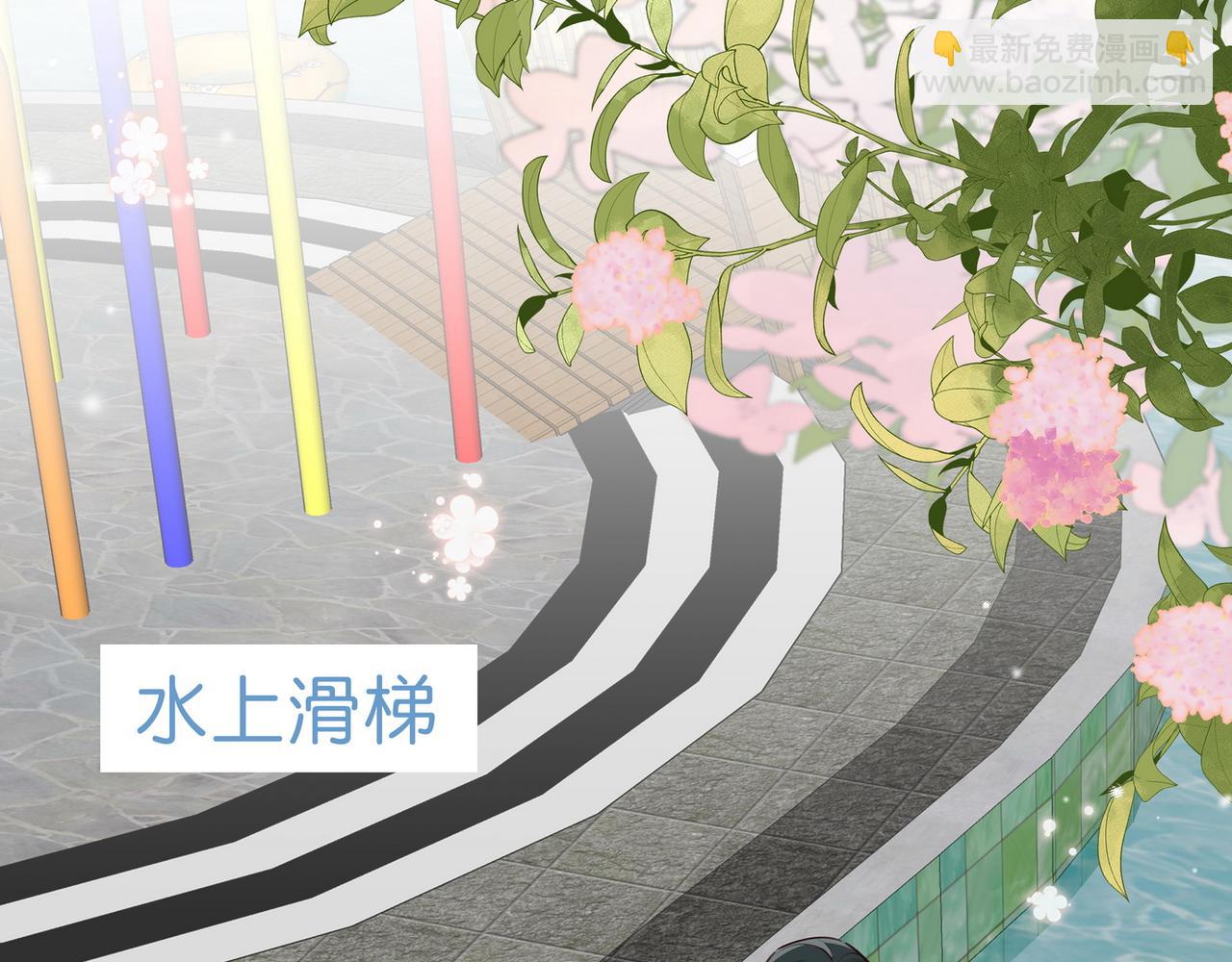 第75话 水上乐园88