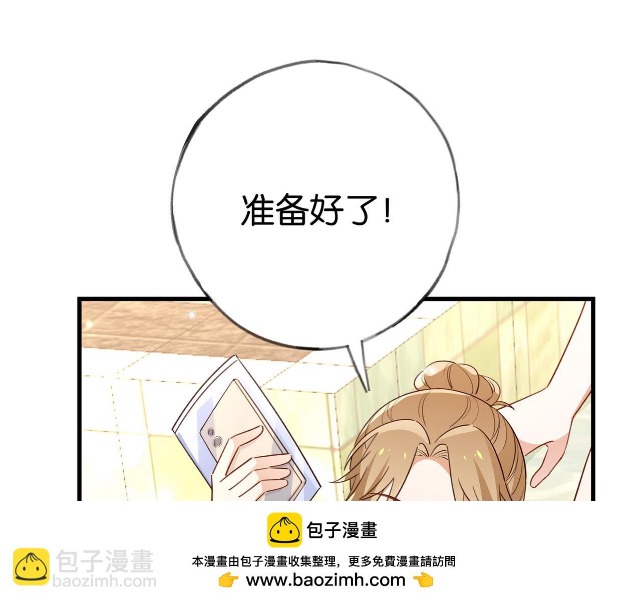 第75话 水上乐园94