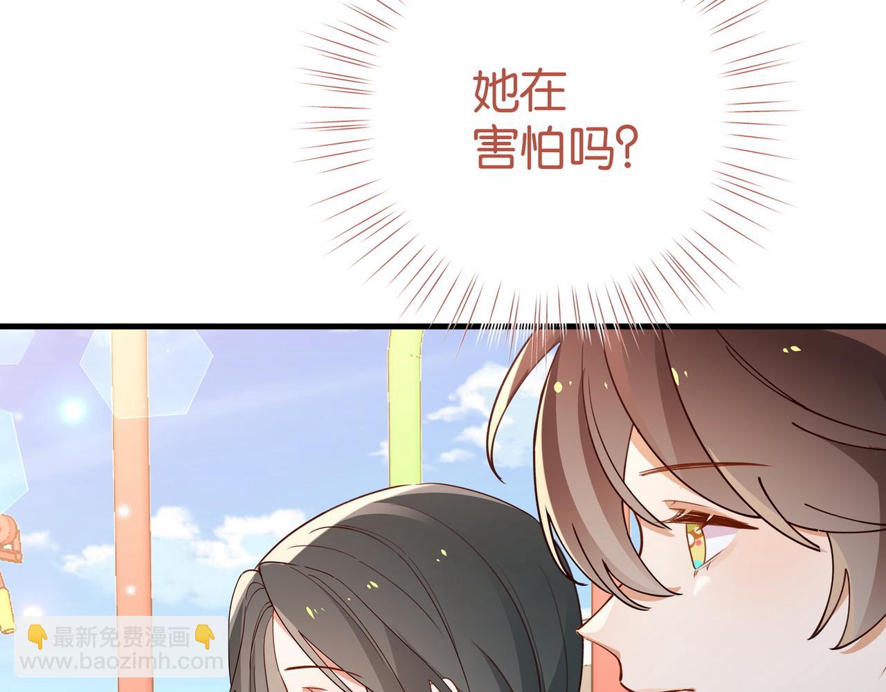 第75话 水上乐园99