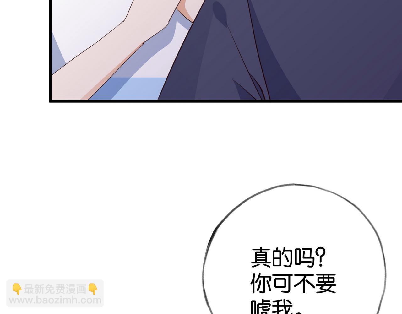 第76话 跑！114
